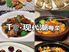 -T館·花园艺术餐厅