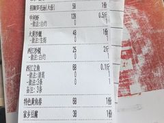 -八仔大富楼·河鲜(西江店)