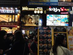 -BHC炸鸡(明洞总店)