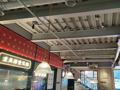 -廖掌柜·重庆鲜货火锅(上海首店)