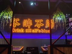 -杨记齐齐哈尔烤肉(五莲路店)