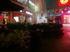 -优托邦(长兴路店)