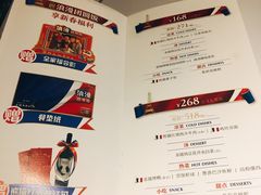 菜单-眉州东坡(春秀路店)