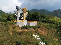 -青峰峡国家森林公园