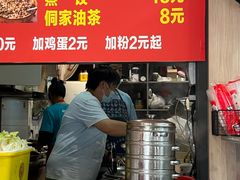 -肇兴特色牛肉粉