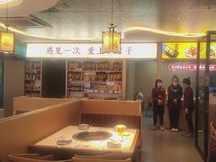 -遇东北林区铁锅炖(南开店)
