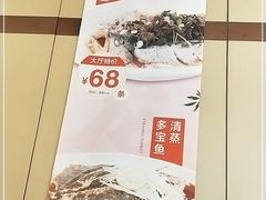 -万龙洲海鲜(大兴绿地缤纷城店)