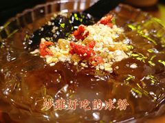 -湘里乡亲甲王二老店