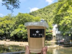 -鹿亭中村