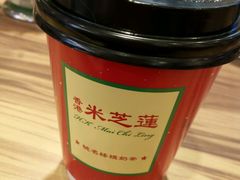-美芝莲(领展购物广场中关村店)
