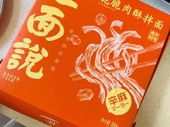 -友谊超市(友谊商城店)