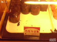 IMG2736A-丁香西饼屋(桂林路店)