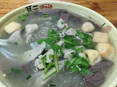 -笑云开汤包店(网巾市店)