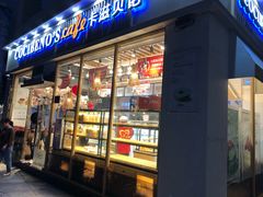 门面-卡滋贝诺动物奶油生日蛋糕(亚太潮尚店)