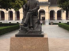 -南京中国近代史遗址博物馆(南京总统府)