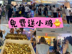 -北京华联购物中心(天通苑店)