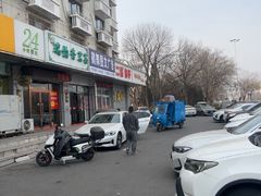 -美玲拉面(滨海总店)
