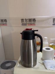 -上海首尔丽格医疗美容医院