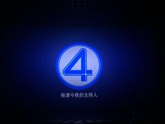 -万达影城(贵阳中大激光IMAX店)