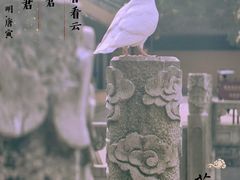 -重元寺