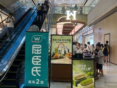 -金牛万达广场