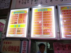 -南宁市连升风味小吃店
