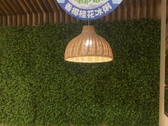 -嘉和一品粥(山水店)