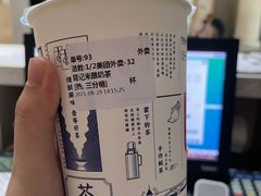 -隆延茶铺(学清路驹然店)