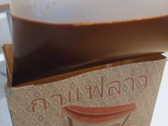 老挝原味咖啡-大力披萨(健康路店)