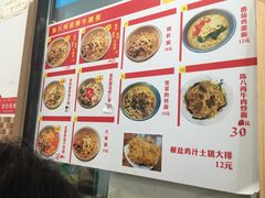 -陈八两面家(华孚写字楼店)