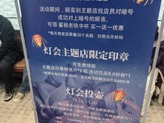 -万达广场(济南魏家庄店)