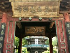 -西安化觉巷清真大寺