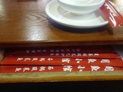 -周鱼小馆石锅酸菜鱼(活力汇店)