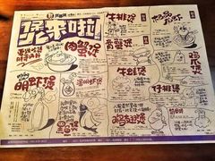 -胖哥俩肉蟹煲(龙德广场店)
