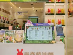 -书亦烧仙草(印象汇都市店)