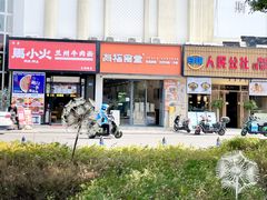 -长阳创谷