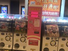 -嘉华国际影城(学清路店)