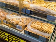-老鼎丰(靖宇街总店)