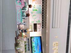 -叶子与茶(苏宁广场店)