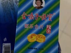 -壹迦桌游·血染钟楼剧本杀狼人杀