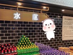 -禾斗海鲜自助(城阳宝龙店)