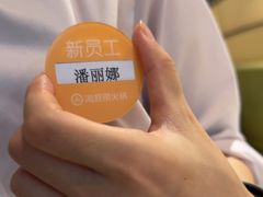 -海底捞火锅(金鼎广场店)