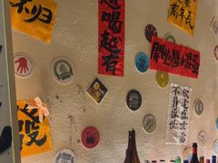 -三杯赤運·中式小酒馆(所城里店)