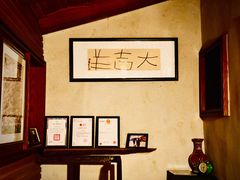 -不问豆腐(朝山街店)