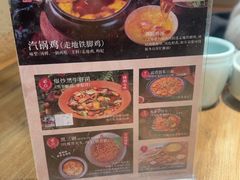 -云海肴·汽锅鸡·云南菜(曲江大悦城店)