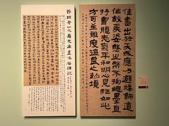 -江苏省美术馆(长江路新馆)