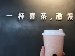 -喜茶(北京三里屯太古里店)
