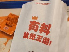 -汉堡王(徐汇绿地缤纷店)