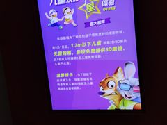 -华联影城(蒙城路店)