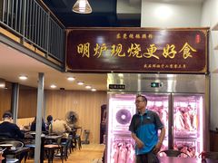 -盛品鲜东莞烧鹅濑粉(杨箕店)